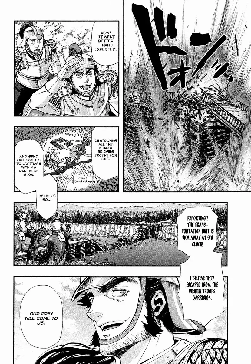 Gunka no Baltzar Chapter 25 13